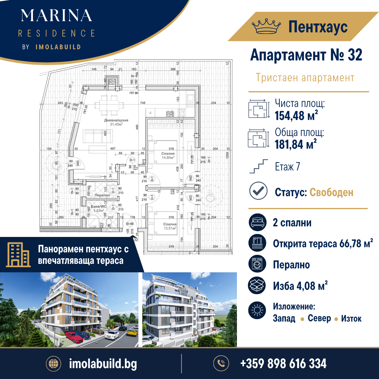 Апартамент № 32 в Marina Residence